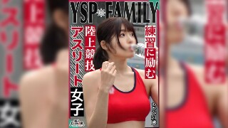 《YSPされた女【わかな/21歳/陸上女子】》ホームレス達が優しくしてくれたシコボディ女子をマイハウスにご招待♪日頃のお礼に生チンぶち込み乱交4射精!!【YSP×FAMILY♯TARGET-024】