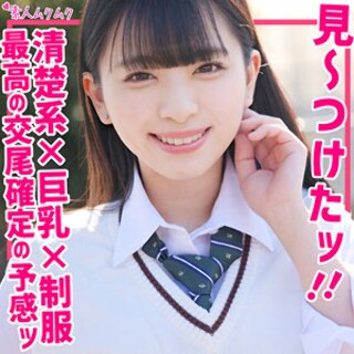 あんな - 素人アダルト動画