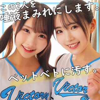 Hikaru&Kana-业余成人视频