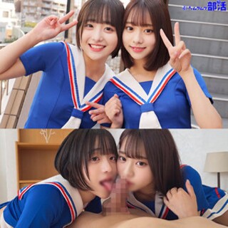 みこちゃん&いとちゃん - 素人アダルト動画