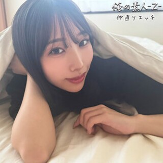 えりか - 素人アダルト動画