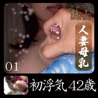 初浮気 - 素人アダルト動画