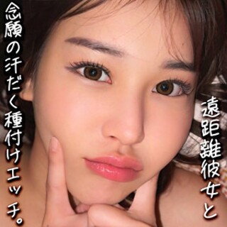 ほのかさん - 素人アダルト動画