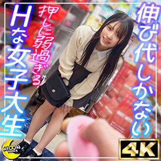 れな@玩具＆コスプレ好き淫キャ大学生 - 素人アダルト動画