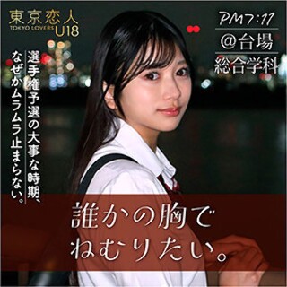 北原りえ - 素人アダルト動画