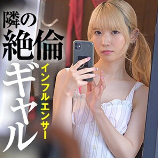 なな - 素人アダルト動画