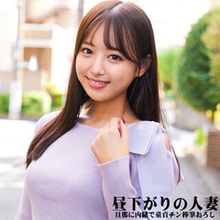 まゆさん - 素人アダルト動画