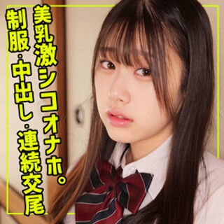 なぎさ - 素人アダルト動画