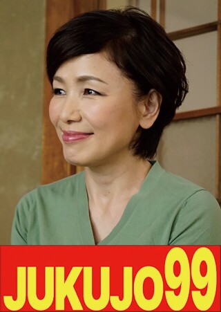 [Slender Mother] I'm aroused by my wife's mother Uchihara Michiko Living Room Insertion Edition