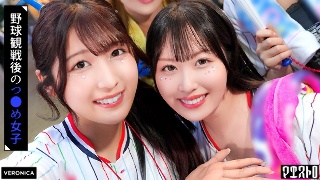 ホームラン！野球観戦美少女ファン達と自宅で秘密のナイトゲーム！【こいろ/もか/まゆ/みずき】Ver.こいろ＆もか