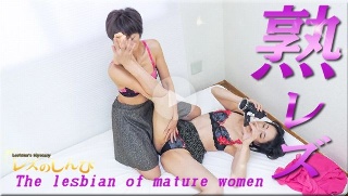 成熟的女同性恋〜Wakabayashi Miho和Maria 2 -Miho Wakabayashi Maria