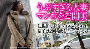ごっくんする人妻たち50 〜今日、初めて浮気します〜