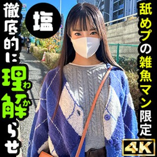 おとは - 素人アダルト動画