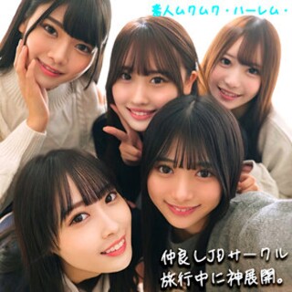 Karin & Mizuki & Hinano & Rita & Mizuki - Amateur Adult Video