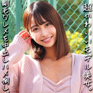 Chinami-chan - Amateur Adult Video