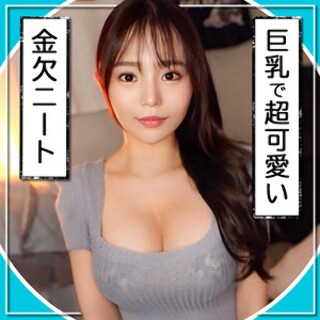 ここな - 素人アダルト動画