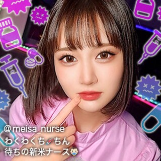 めいさ - 素人アダルト動画