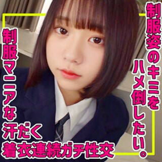 Iちゃん - 素人アダルト動画