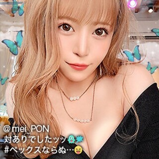 めいぽん - 素人アダルト動画