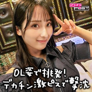 みのりちゃん - 素人アダルト動画