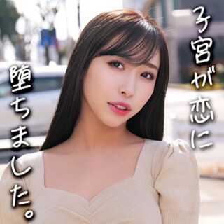 ゆりさん - 素人アダルト動画