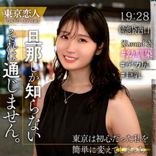 Hayami Saori - Amateur Adult Video