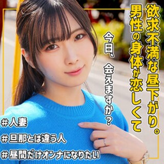 ゆいさん - 素人アダルト動画