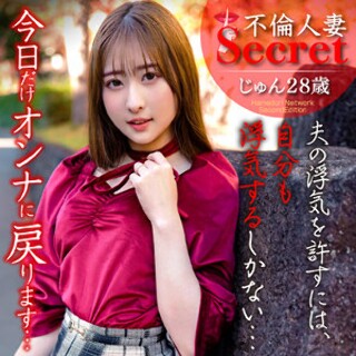 じゅん - 素人アダルト動画