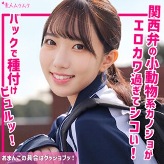 ひなの - 素人アダルト動画