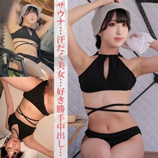 Yちゃん - 素人アダルト動画