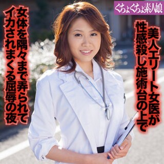 聖美 - 素人アダルト動画
