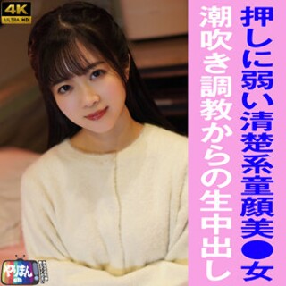 Kちゃん - 素人アダルト動画