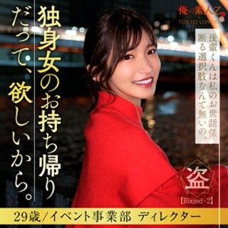 戸田りえ - 素人アダルト動画