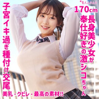 Serina-业余成人视频
