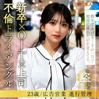 岡本かれん - 素人アダルト動画