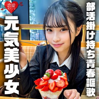 のあ - 素人アダルト動画
