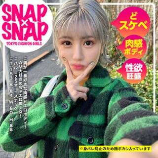 Haru - Amateur Adult Video