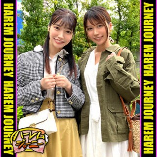 はなちゃん＆みなみちゃん - 素人アダルト動画