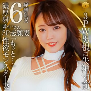 ゆい - 素人アダルト動画