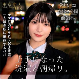 向井あみ - 素人アダルト動画