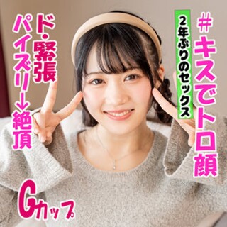 みぃちゃん - 素人アダルト動画