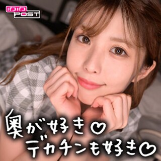 りんちゃん - 素人アダルト動画