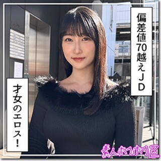 みしろ - 素人アダルト動画
