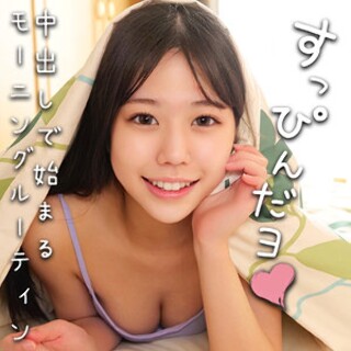 かんな - 素人アダルト動画