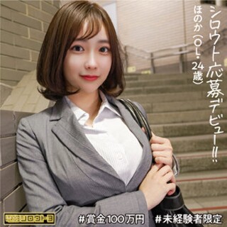 ほのか - 素人アダルト動画