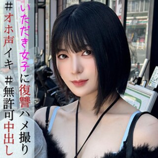 ゆみちゃん - 素人アダルト動画
