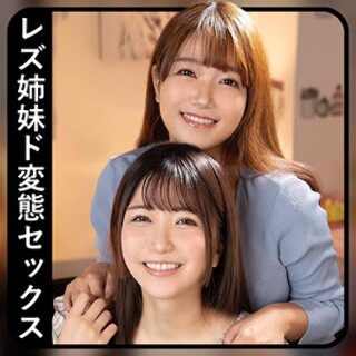 メイちゃん＆ミクちゃん 2 - 素人アダルト動画