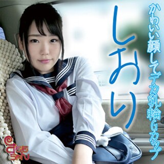 しおり - 素人アダルト動画