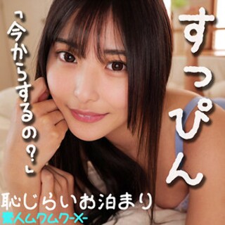 ひな - 素人アダルト動画