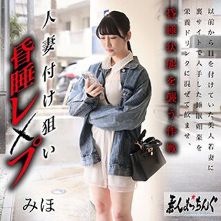 みほ - 素人アダルト動画